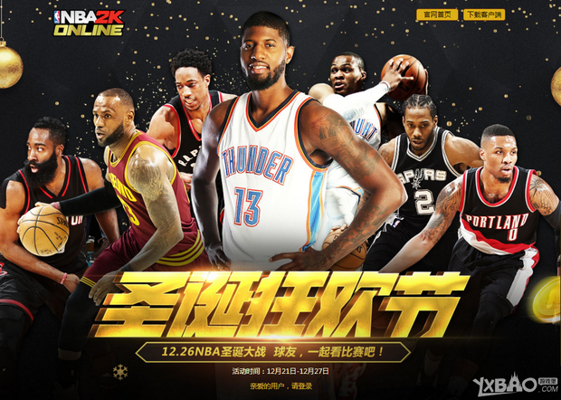 中另一位