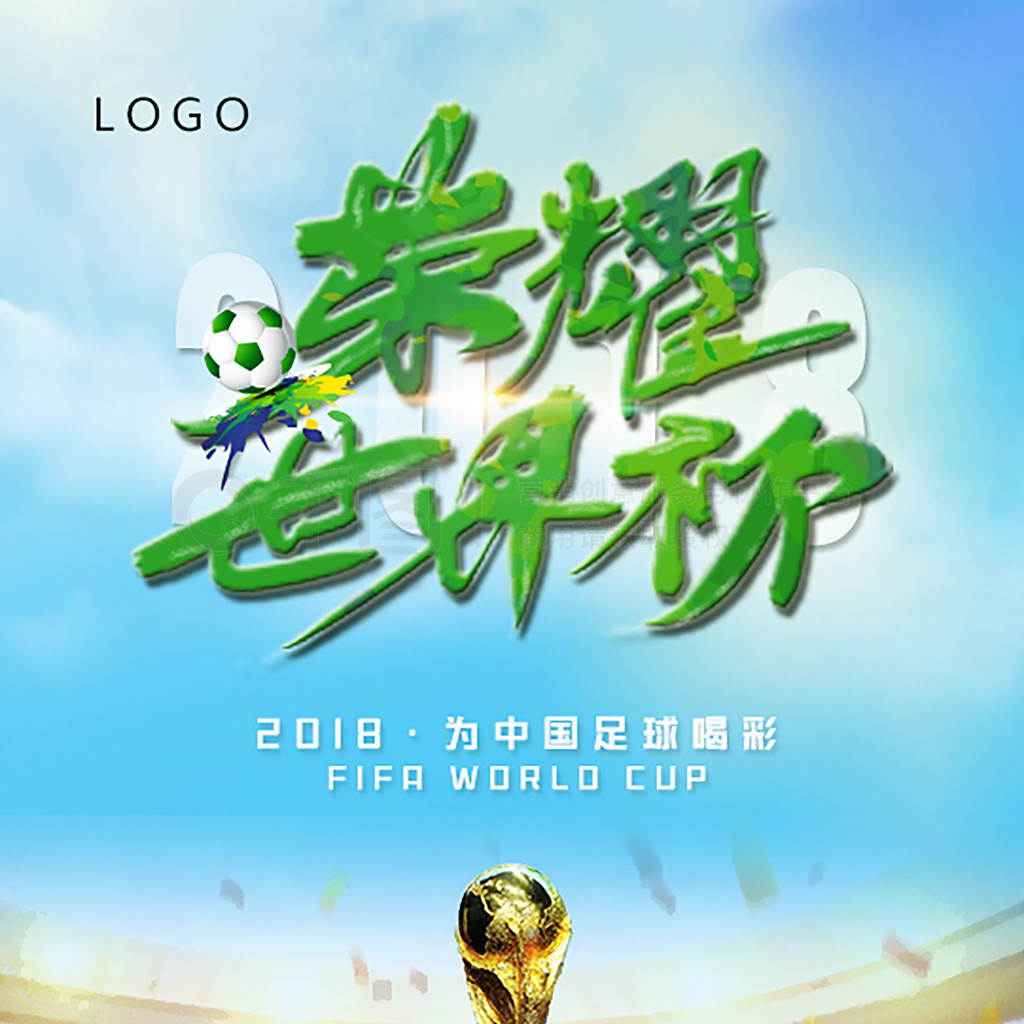 行调整