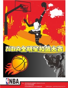 迷们不