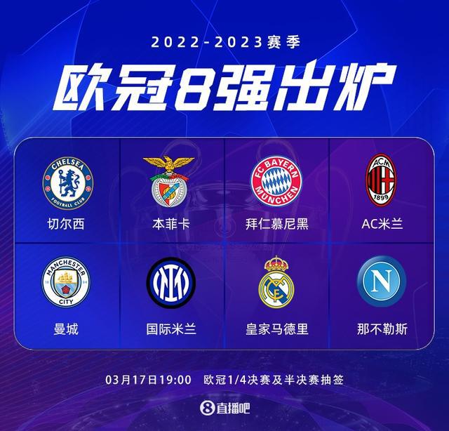 在德乙末轮 在德乙末轮